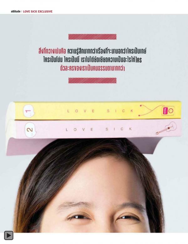 Attitude-January-2015